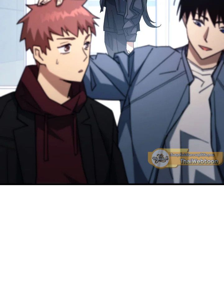 The Hero Returns ตอนที่ 79 page 116