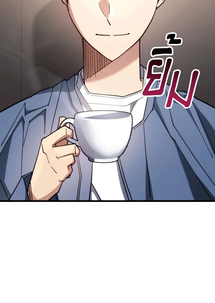 The Hero Returns ตอนที่ 80 page 20