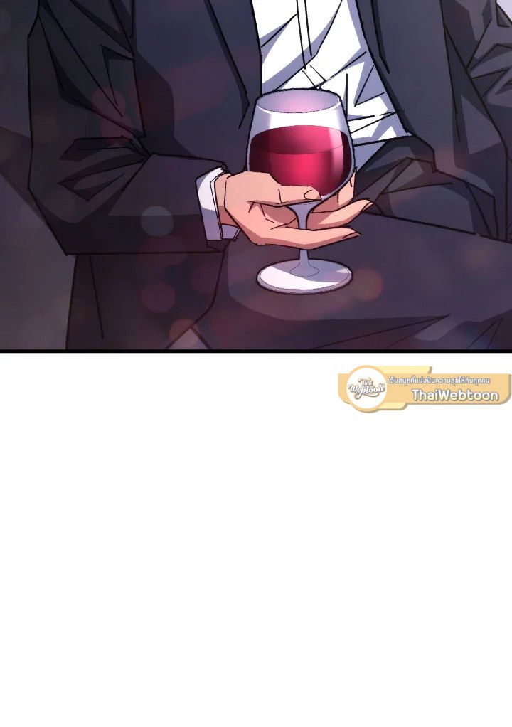 The Hero Returns ตอนที่ 80 page 75