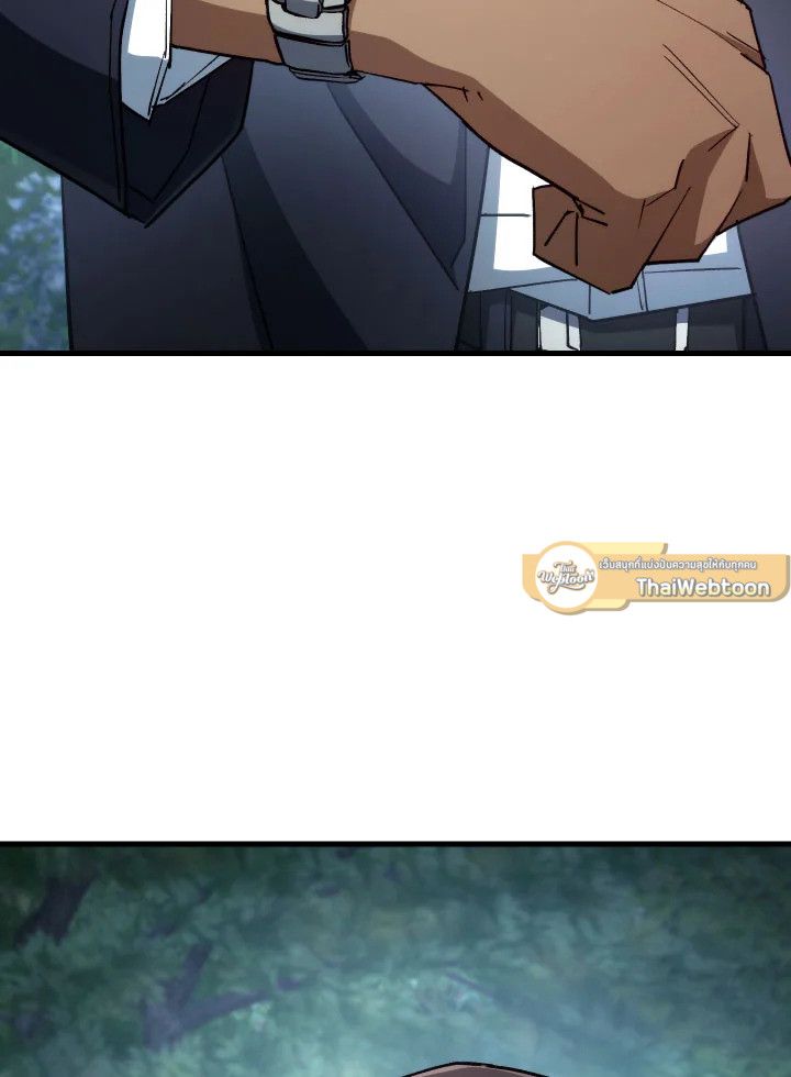 The Hero Returns ตอนที่ 80 page 84