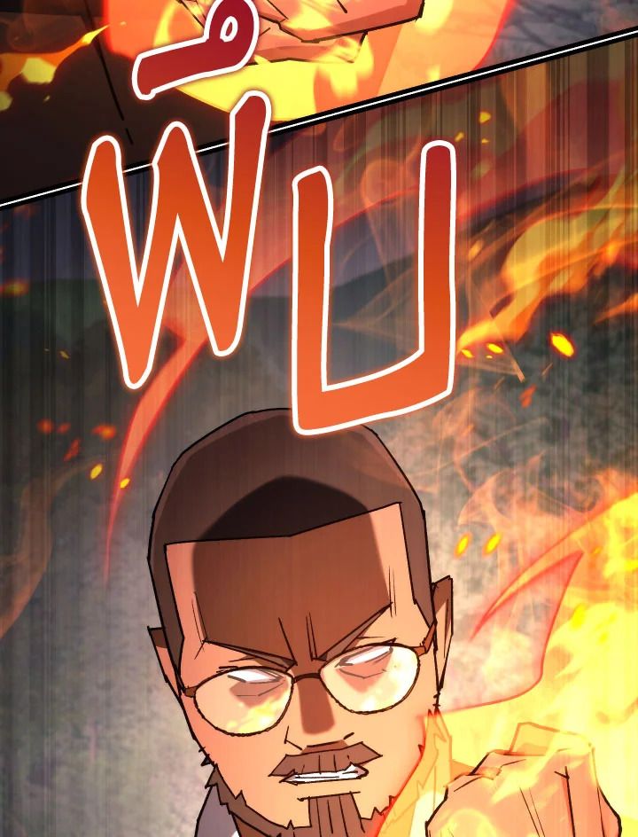 The Hero Returns ตอนที่ 80 page 112