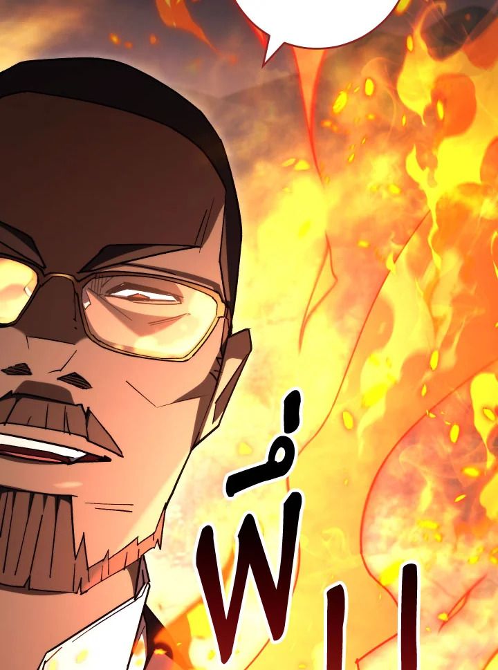 The Hero Returns ตอนที่ 80 page 123