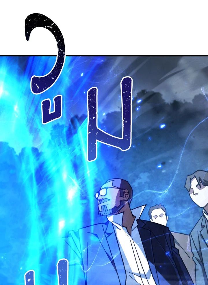 The Hero Returns ตอนที่ 81 page 64