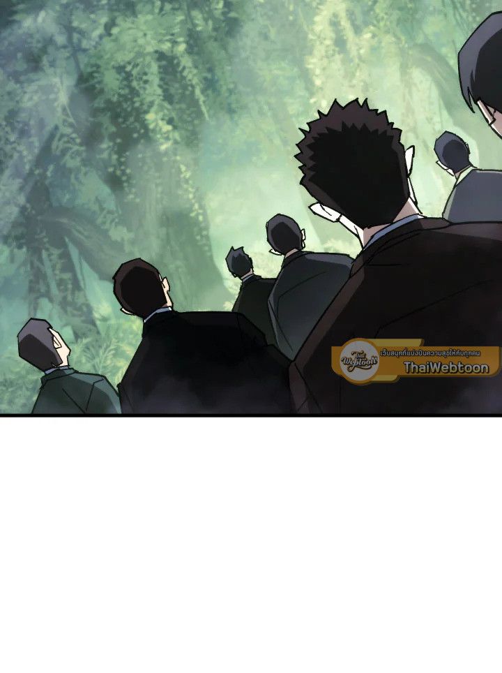 The Hero Returns ตอนที่ 81 page 104