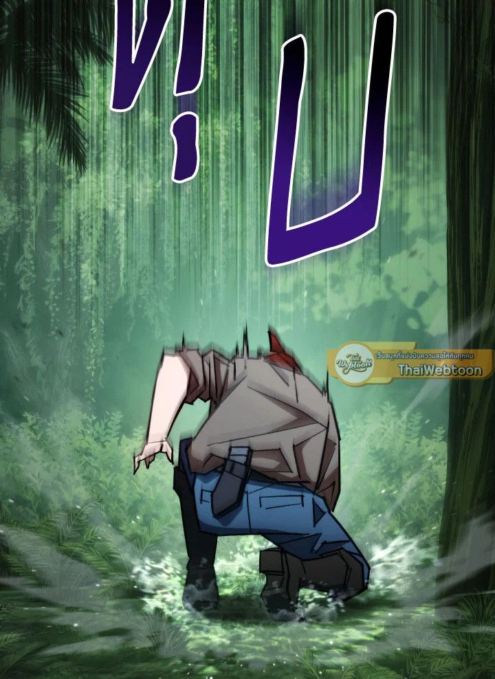 The Hero Returns ตอนที่ 81 page 112