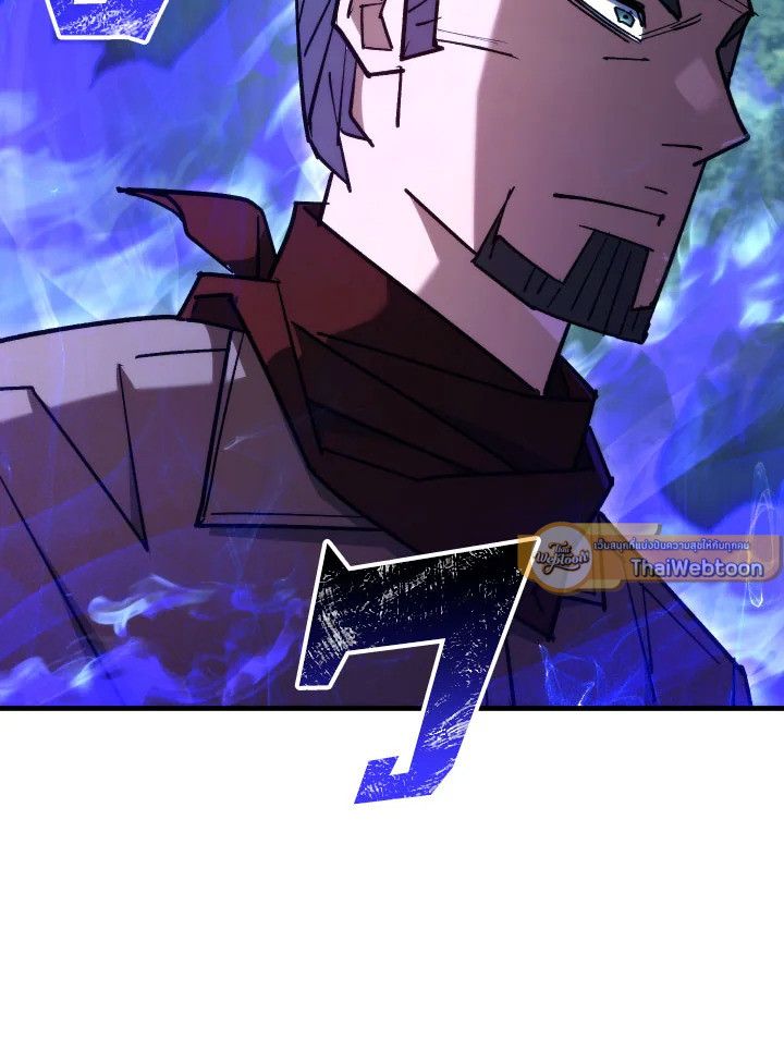 The Hero Returns ตอนที่ 81 page 125