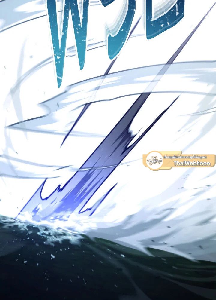 The Hero Returns ตอนที่ 81 page 133