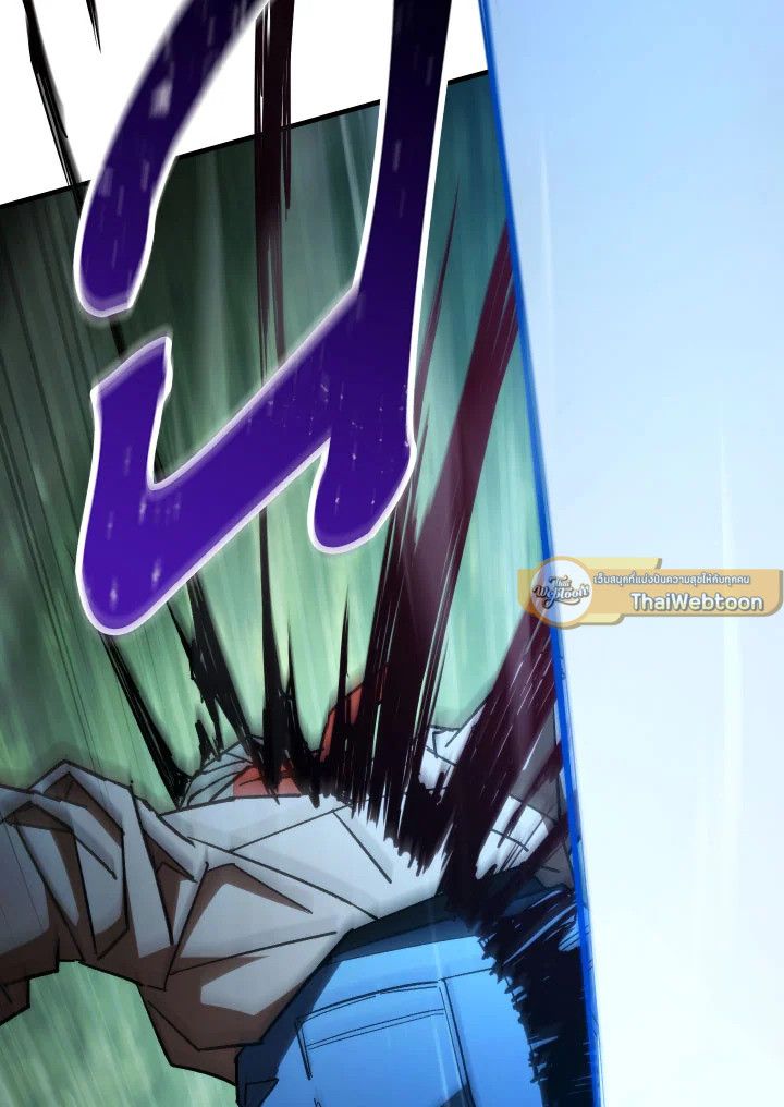 The Hero Returns ตอนที่ 81 page 149