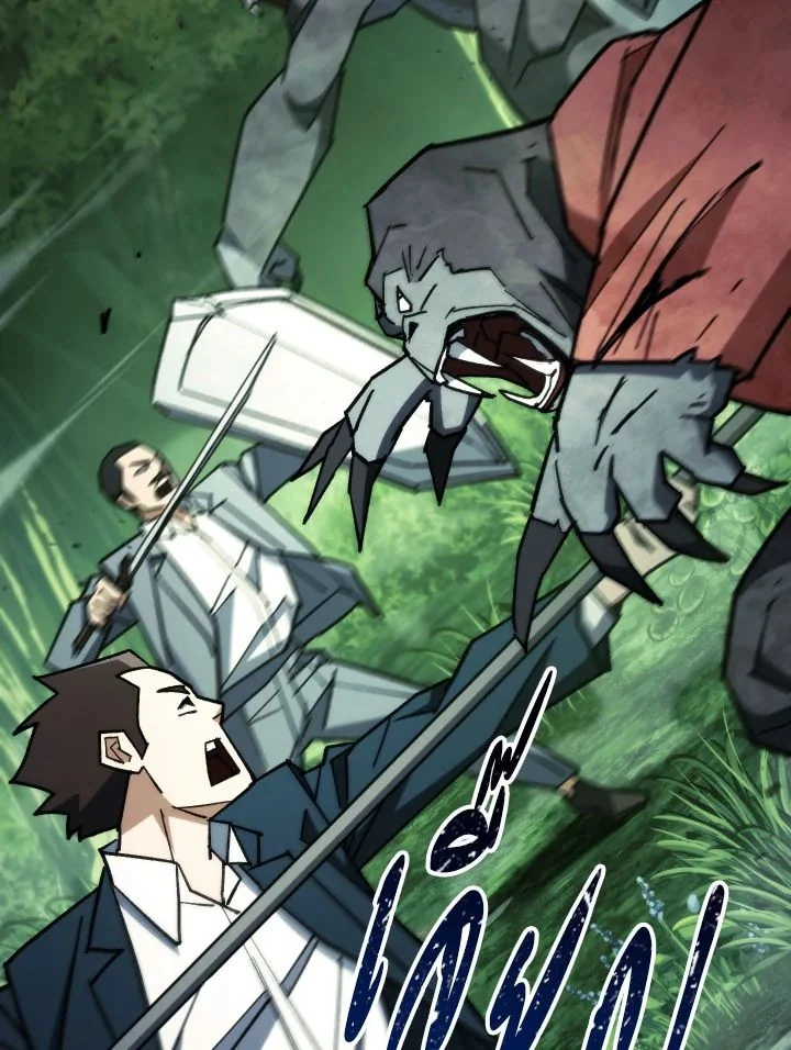 The Hero Returns ตอนที่ 82 page 1