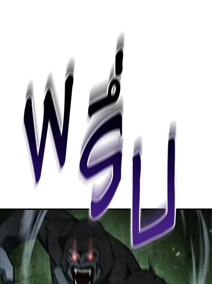 The Hero Returns ตอนที่ 82 page 13