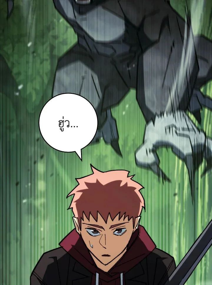 The Hero Returns ตอนที่ 82 page 14