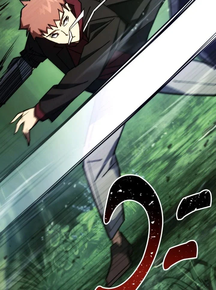 The Hero Returns ตอนที่ 82 page 17