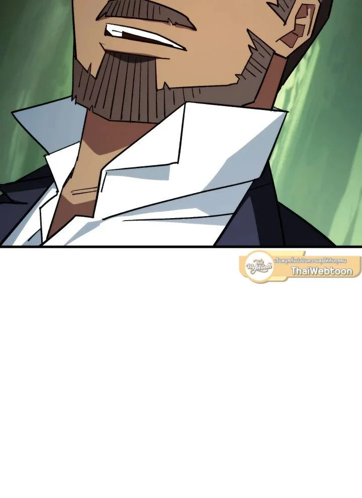 The Hero Returns ตอนที่ 82 page 33