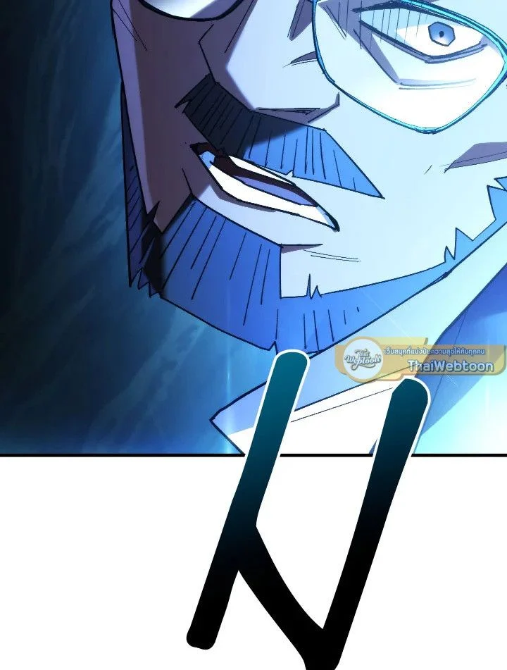 The Hero Returns ตอนที่ 82 page 36