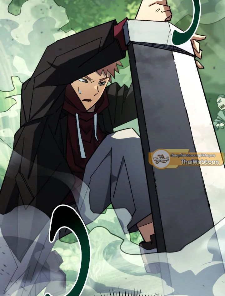 The Hero Returns ตอนที่ 82 page 46