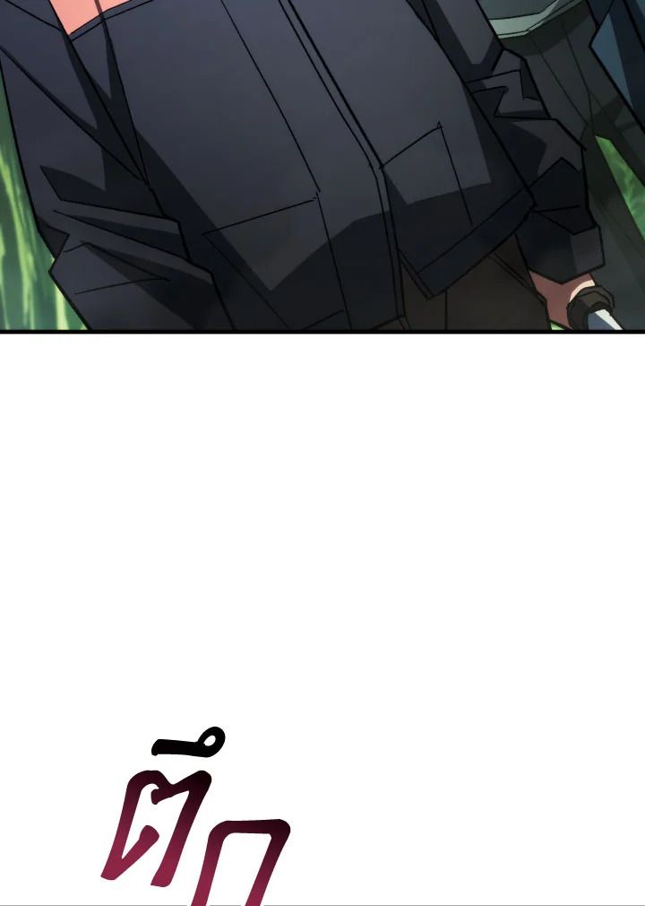 The Hero Returns ตอนที่ 82 page 57