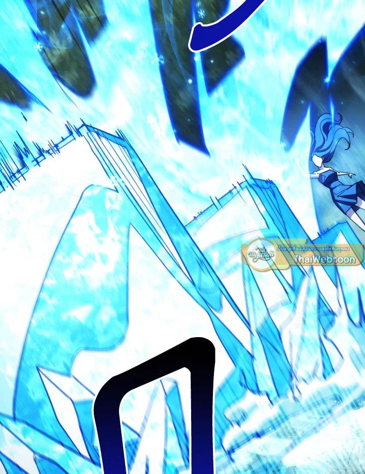 The Hero Returns ตอนที่ 82 page 113