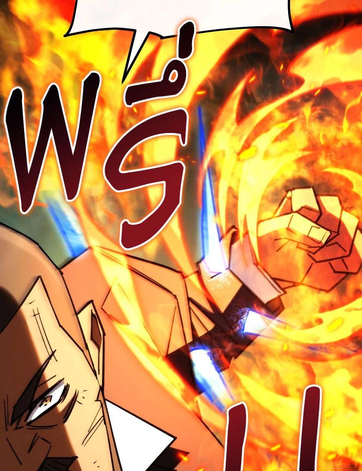 The Hero Returns ตอนที่ 82 page 115