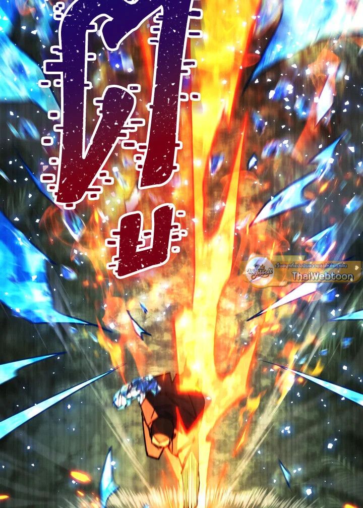 The Hero Returns ตอนที่ 82 page 119