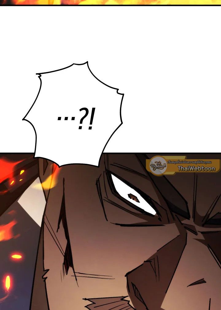 The Hero Returns ตอนที่ 82 page 123