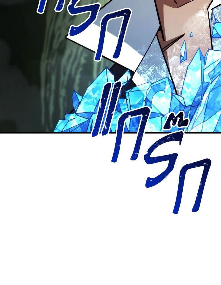 The Hero Returns ตอนที่ 82 page 133