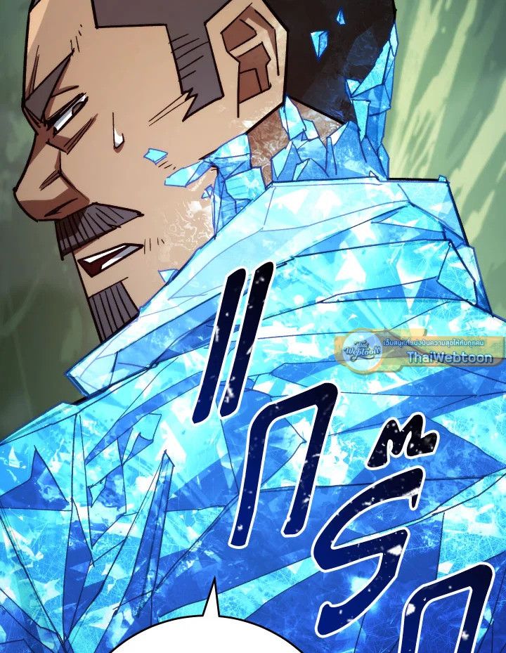 The Hero Returns ตอนที่ 82 page 136