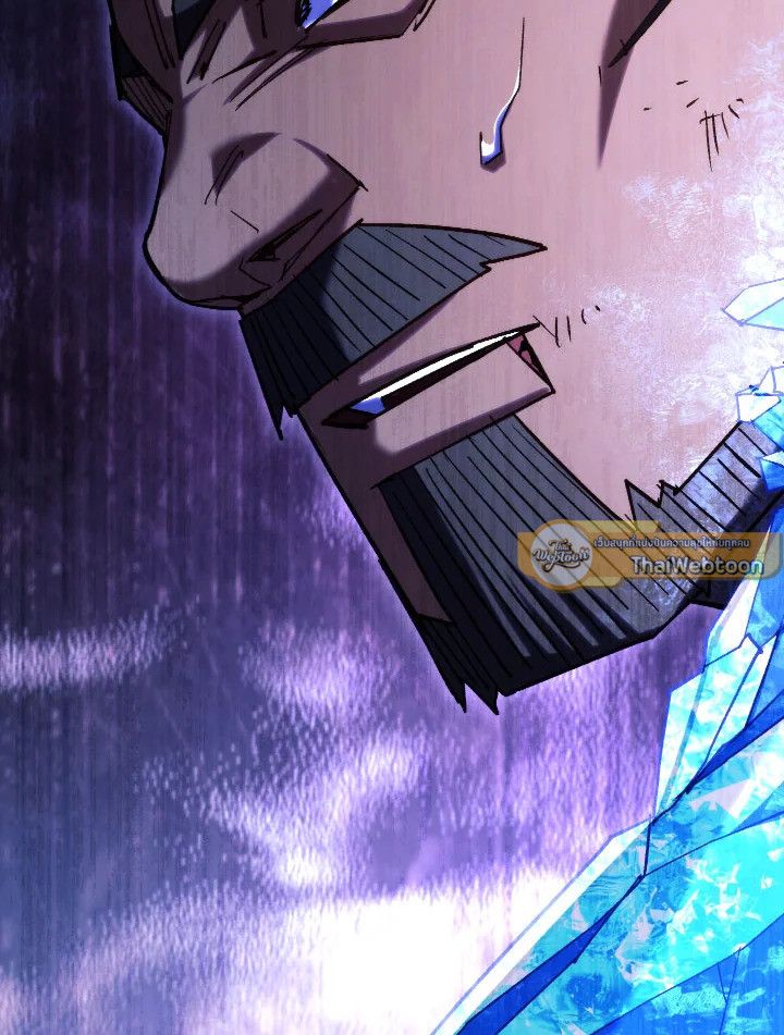 The Hero Returns ตอนที่ 82 page 144