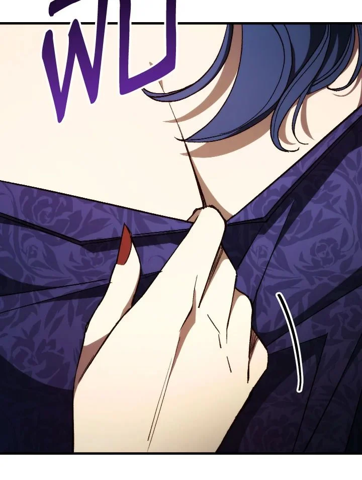 The Hero Returns ตอนที่ 83 page 19