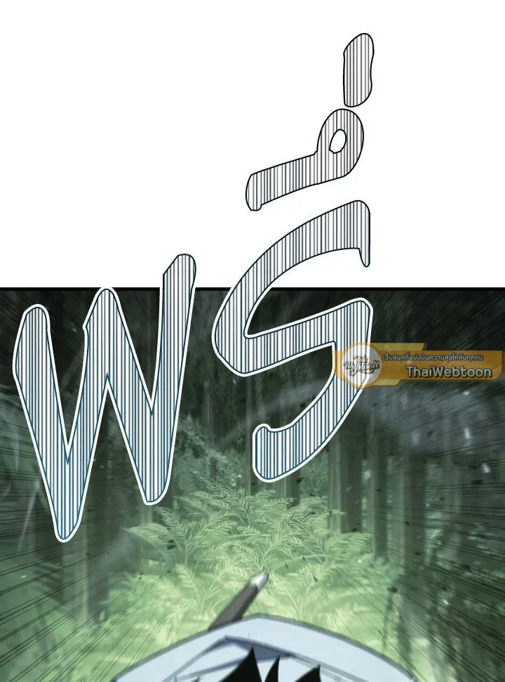 The Hero Returns ตอนที่ 83 page 45