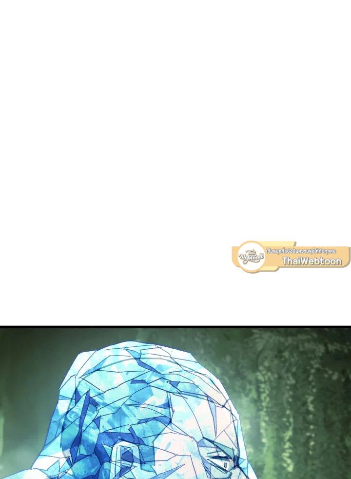 The Hero Returns ตอนที่ 83 page 77