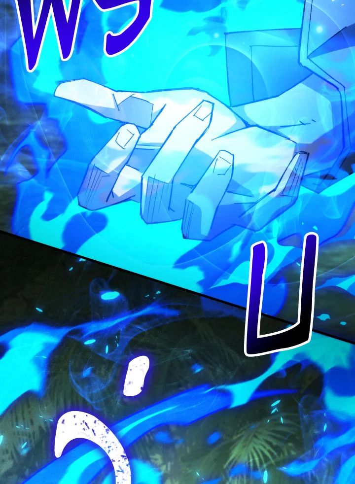 The Hero Returns ตอนที่ 83 page 80