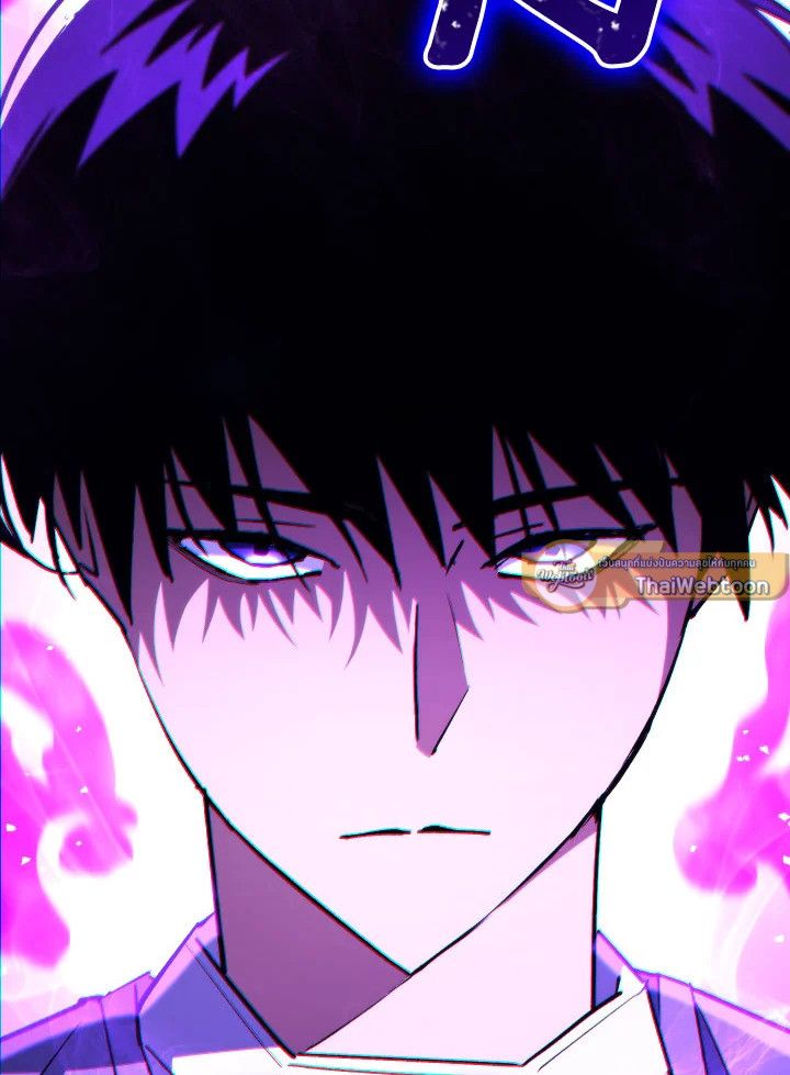 The Hero Returns ตอนที่ 83 page 90