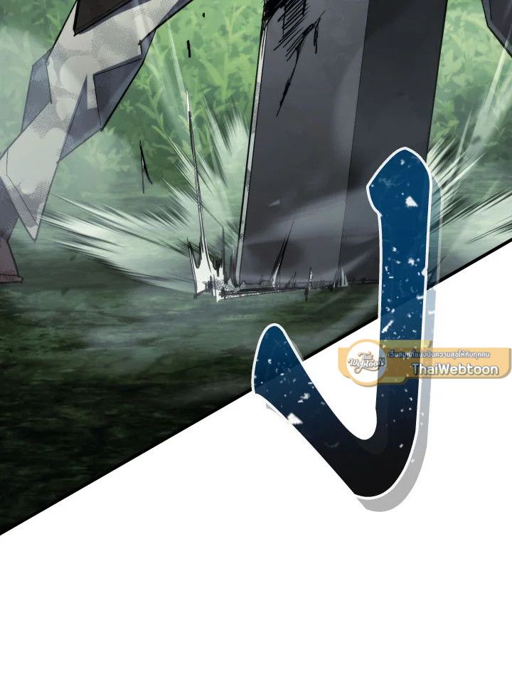 The Hero Returns ตอนที่ 83 page 99