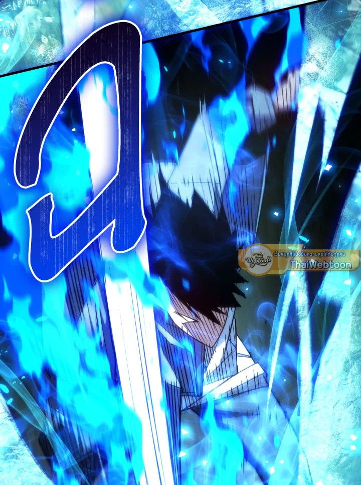 The Hero Returns ตอนที่ 83 page 113