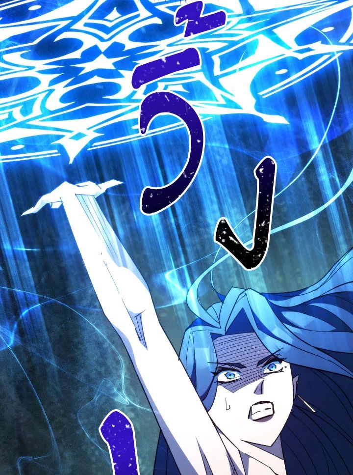 The Hero Returns ตอนที่ 83 page 118