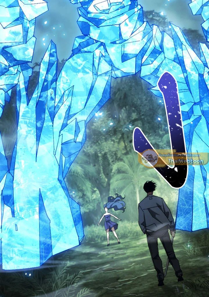 The Hero Returns ตอนที่ 83 page 124