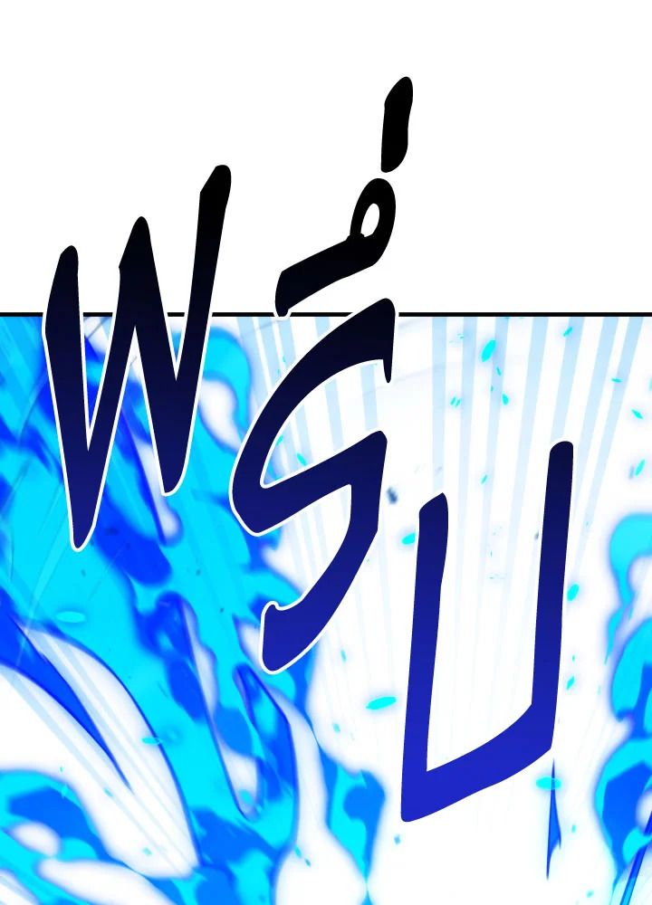 The Hero Returns ตอนที่ 83 page 134