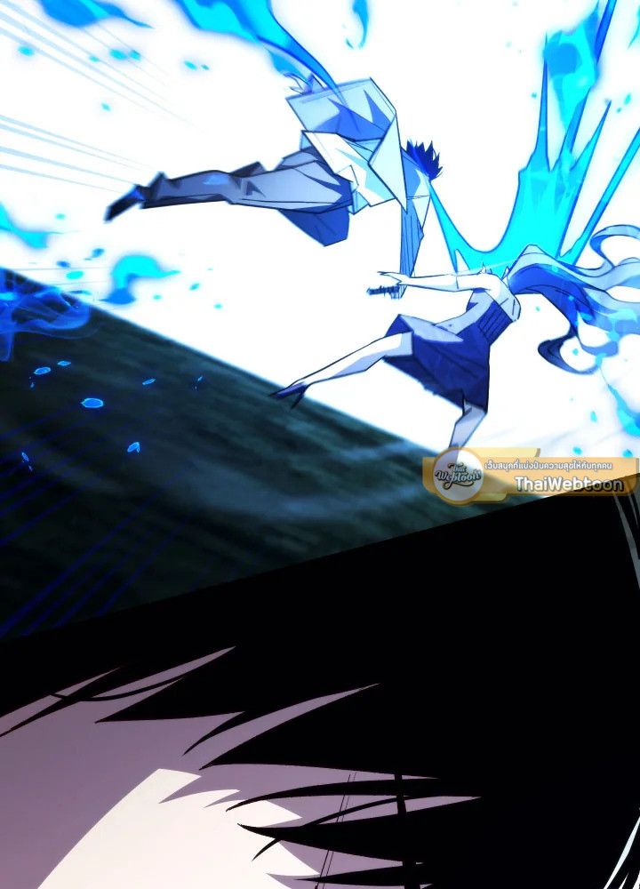 The Hero Returns ตอนที่ 83 page 135