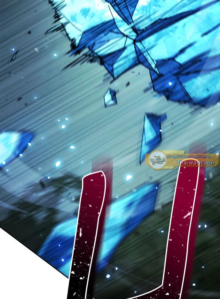 The Hero Returns ตอนที่ 83 page 142