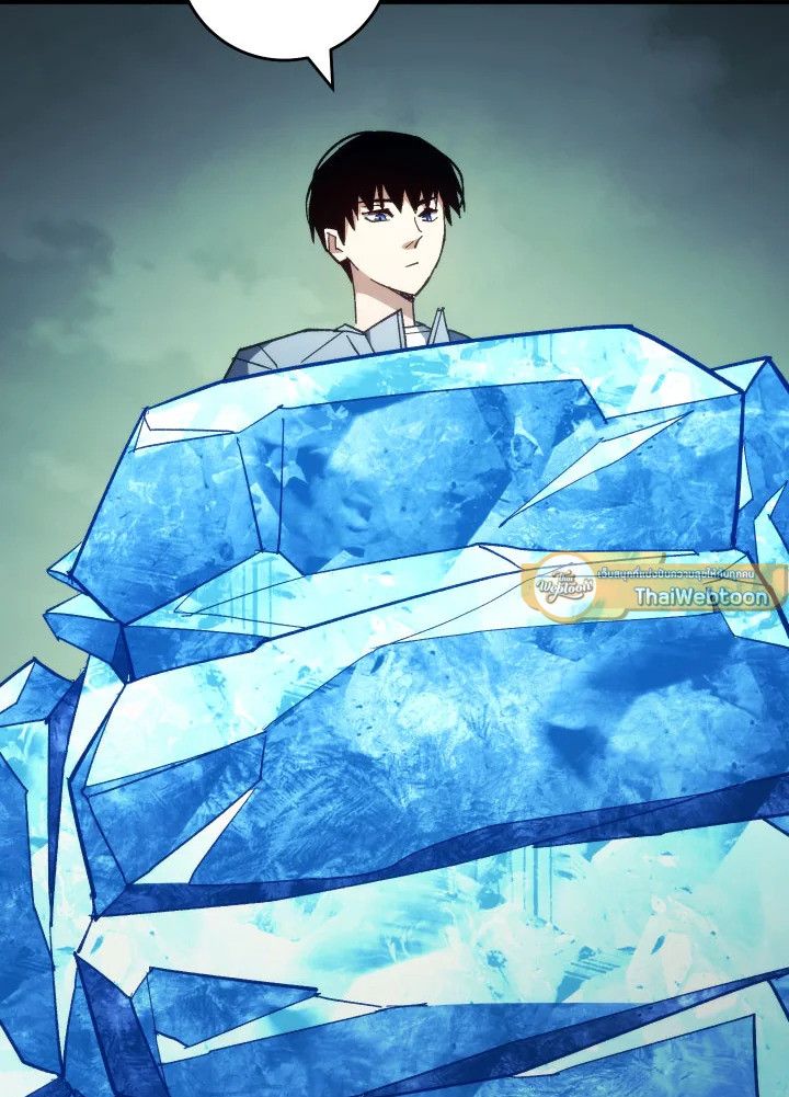 The Hero Returns ตอนที่ 84 page 14