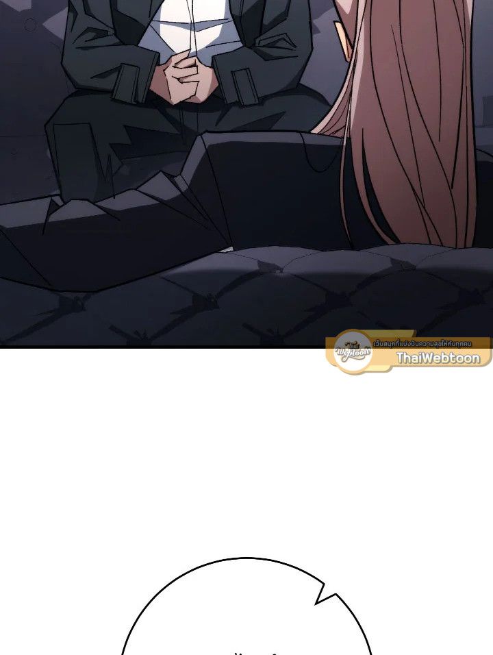 The Hero Returns ตอนที่ 84 page 27