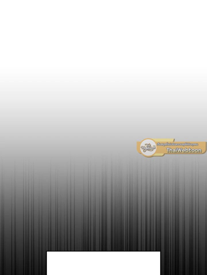 The Hero Returns ตอนที่ 84 page 31