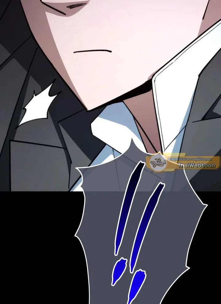 The Hero Returns ตอนที่ 84 page 39