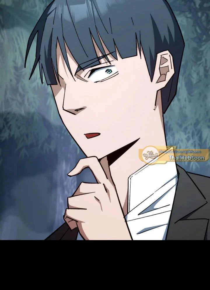 The Hero Returns ตอนที่ 84 page 44