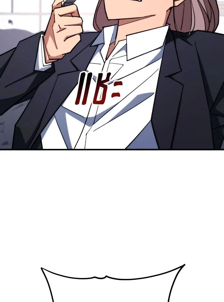 The Hero Returns ตอนที่ 84 page 59