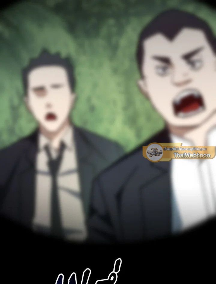 The Hero Returns ตอนที่ 84 page 95