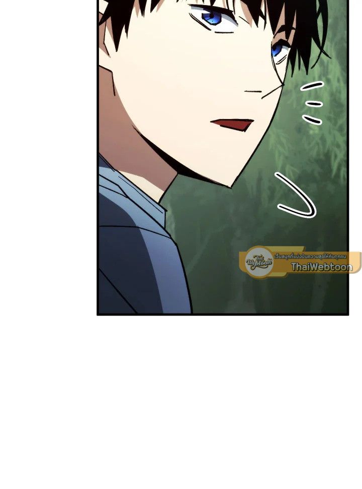 The Hero Returns ตอนที่ 84 page 112