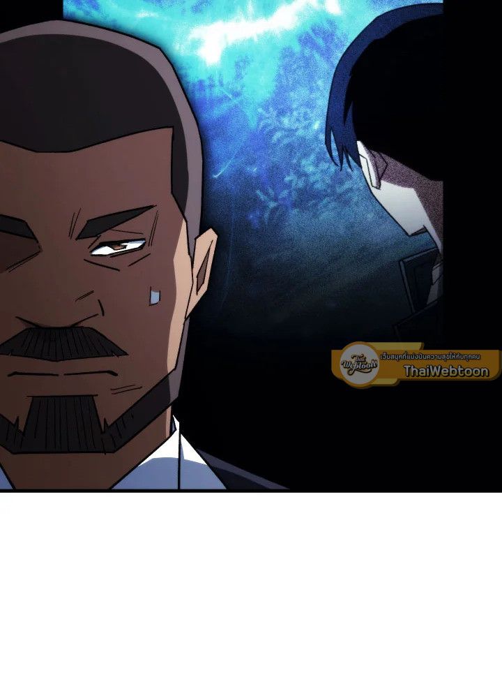 The Hero Returns ตอนที่ 84 page 116