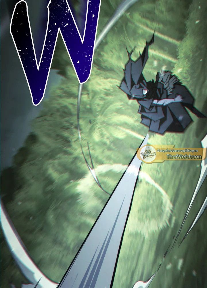 The Hero Returns ตอนที่ 84 page 146