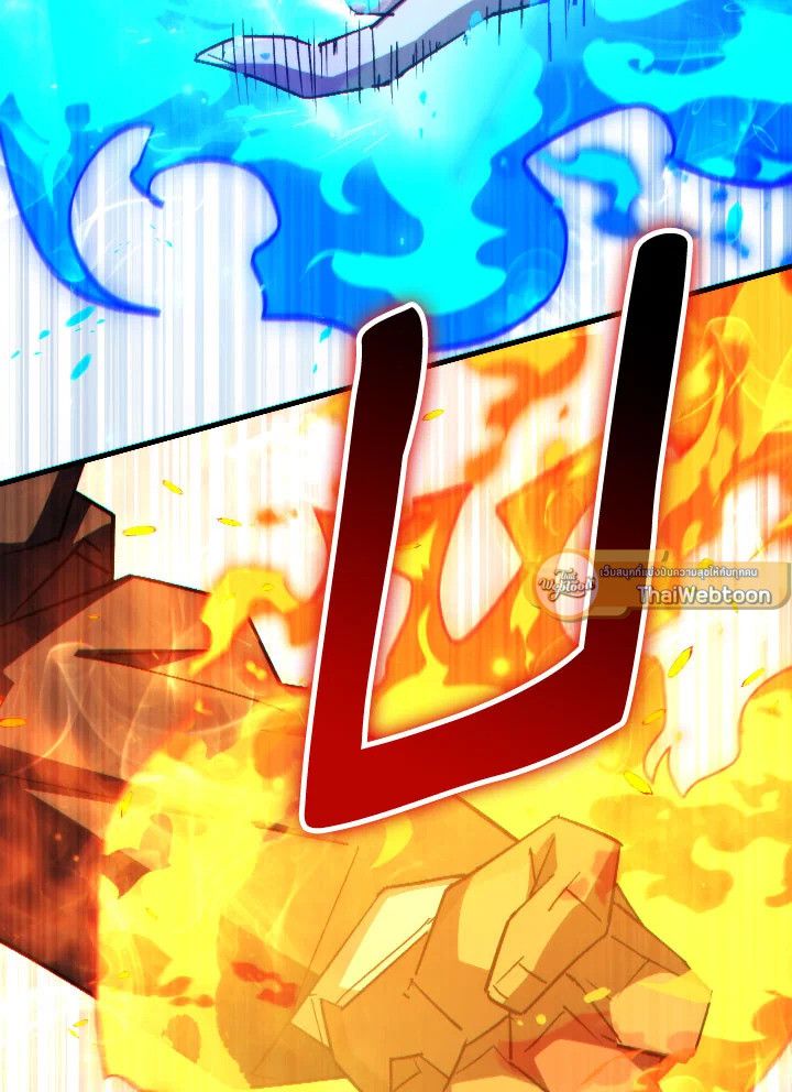 The Hero Returns ตอนที่ 85 page 30